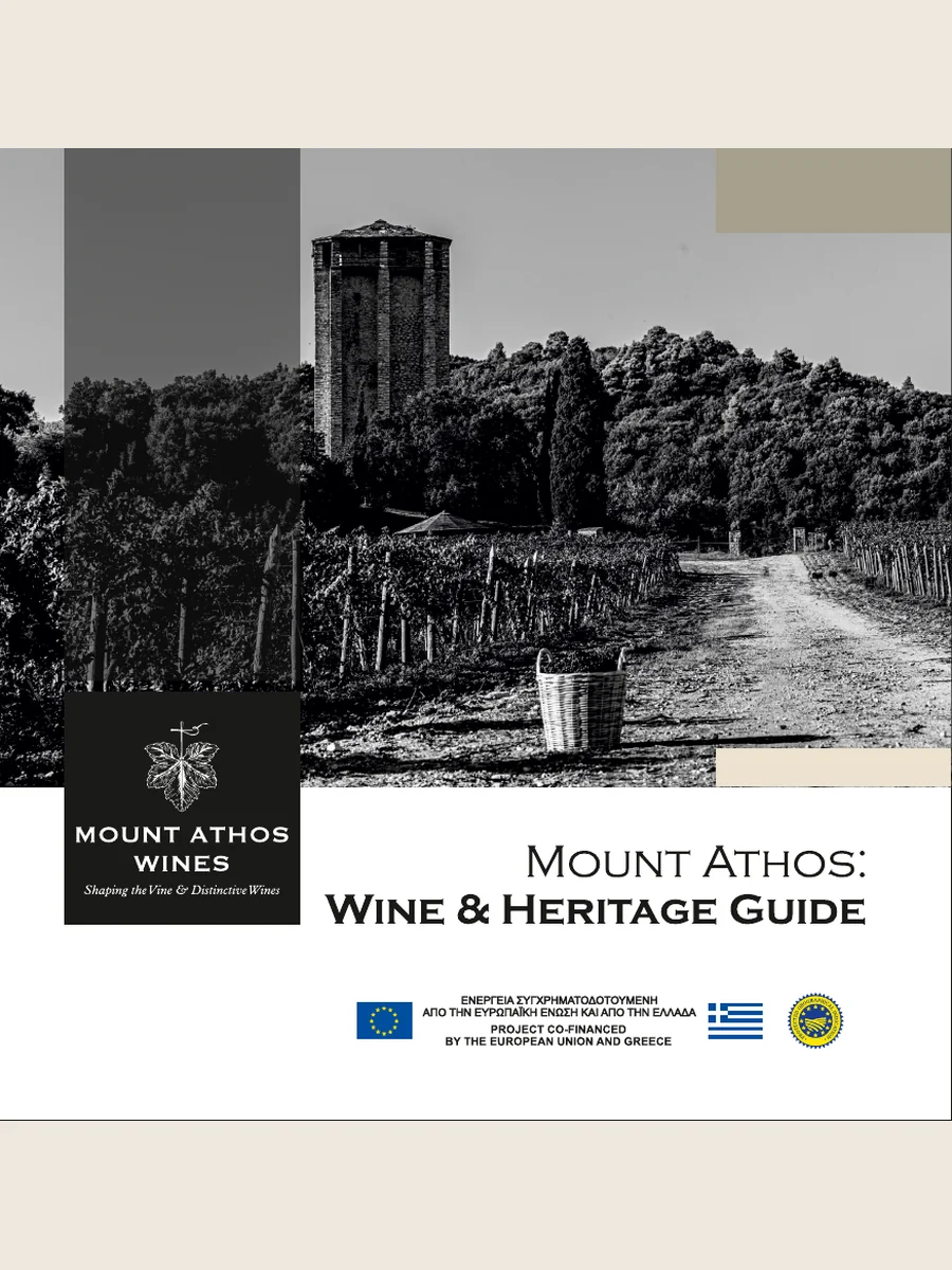 Cover of the Mount Athos Wine and Heritage Guide