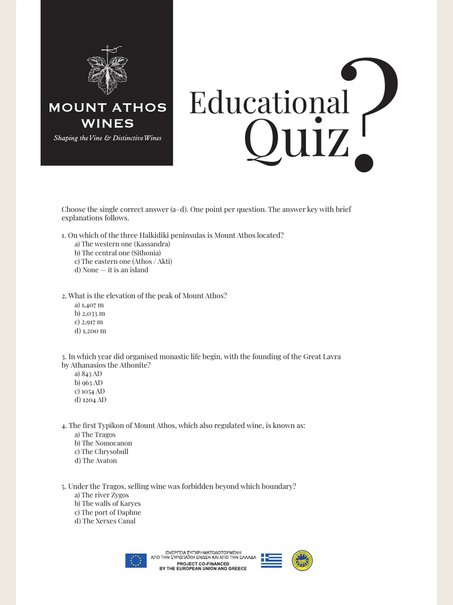 First page of the PGI Mount Athos educational quiz